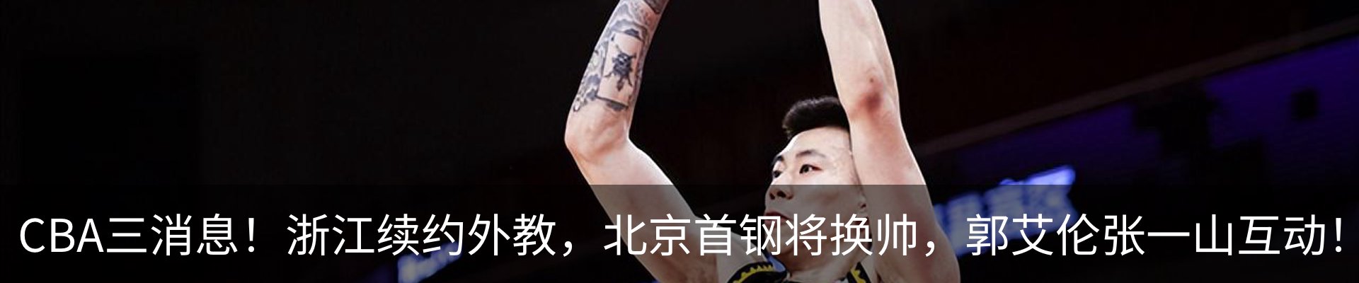 最新动态